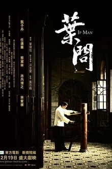 Ip Man