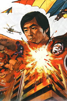 The Man from Hong Kong