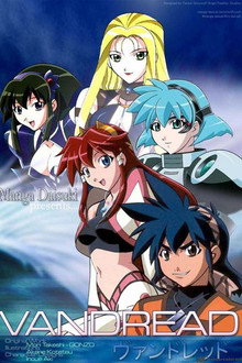 VanDread
