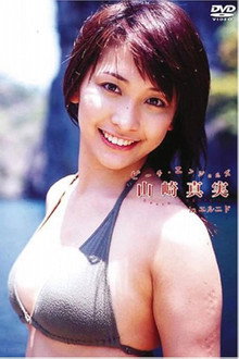 Beach Angels ビーチエンジェルズ 山崎真実 in エルニド