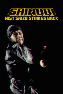 Shinobi no mono 7: Mist Saizo Strikes Back