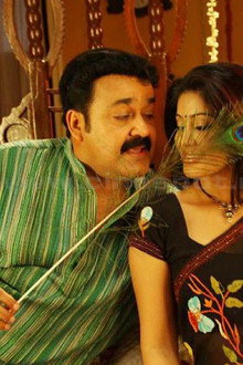 ശിക്കാർ
