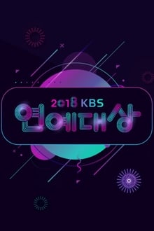 Poster da série KBS Entertainment Awards
