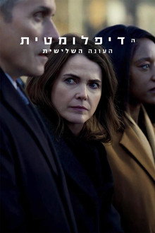 עונה 3