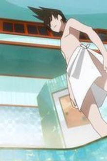Bathhouse Rules