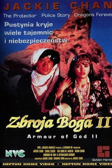 Zbroja Boga 2: Operacja Kondor