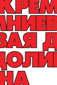 Сезон 6