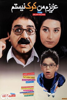 Azizam, Man Kook Nistam