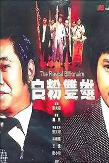 The Rascal Billionaire