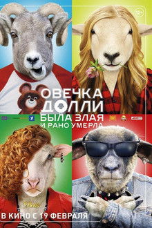 Dolly the Sheep Was Evil and Died Early