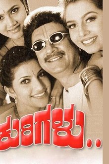 Kurigalu-Saar-Kurigalu