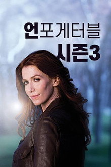 시즌 3