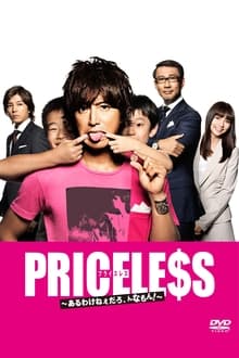 Priceless tv show poster