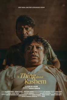 A Thing about Kashem
