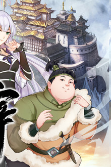 大主宰