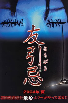 가위