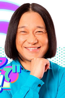 フロンティアで会いましょう!