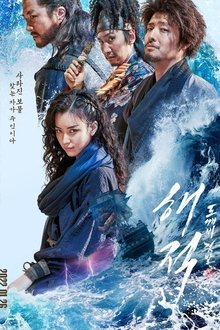 Hải Tặc: Kho Báu Hoàng Gia Cuối Cùng – The Pirates: The Last Royal Treasure (2022)