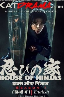 House Of Ninjas