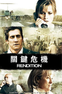 反恐疑云