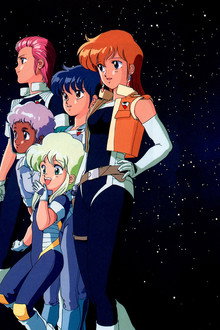 ガルフォース3 スターダスト・ウォー