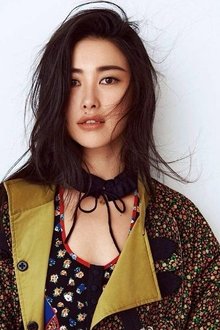 Photo of Zhu Zhu