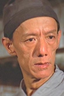 Photo of Tsang Choh-Lam