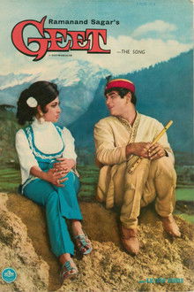 Geet