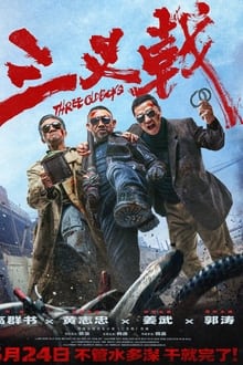 Poster do filme Three Old Boys