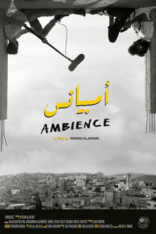امبيانس
