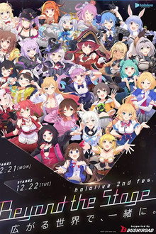 hololive 2nd Fes. Beyond the Stage Day 1