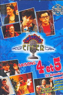 Сезон 4