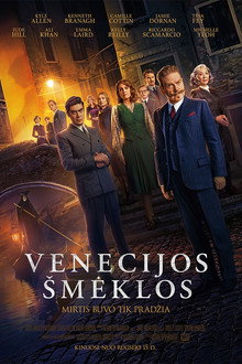 Venecijos šmėklos