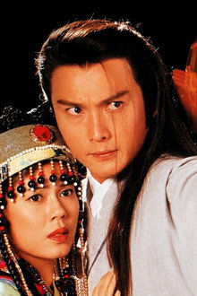 武當張三丰