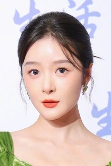 Photo of Xu Jiao