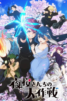 Mission: Yozakura Family