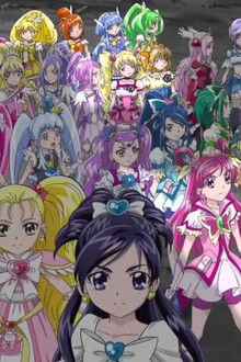 映画-プリキュアオールスターズNewStage3-永遠のともだち