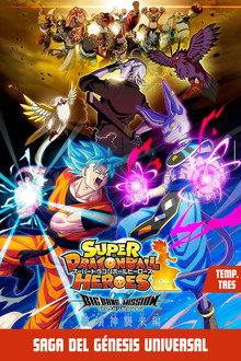Temporada 3: Saga del Génesis Universal