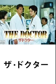 Poster da série THE DOCTOR