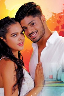 සිහිනෙක තනිවෙලා