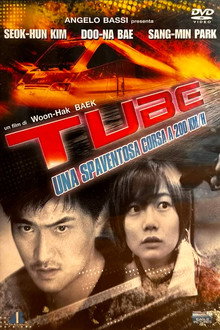 Tube