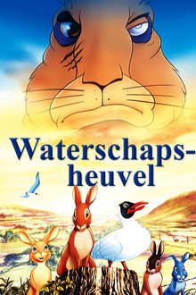 Waterschapsheuvel