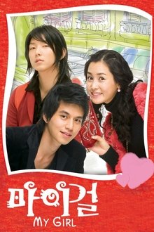 Imagem My Girl 2005