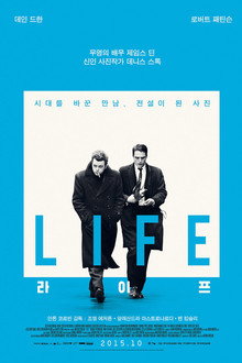 라이프 제임스 딘