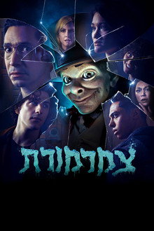 עונה 1