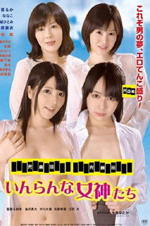 Inran na megami-tachi