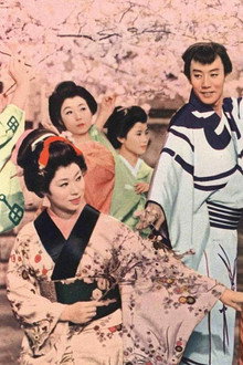 花の兄弟