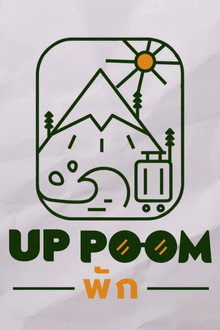 UpPoomPak