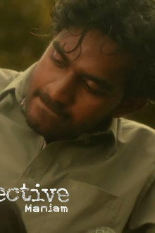 Detective Maniam
