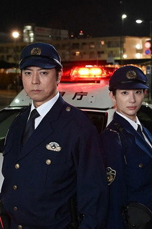 Bankake ~ Metropolitan Police Department Automobile Police Unit